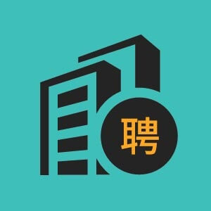 淄博市招聘安卓应用开发工程师2人